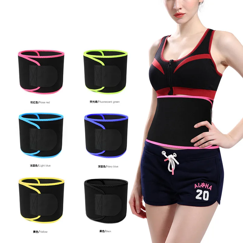 Fashion Trainer Back Jingba Brace Lower Slimming Bra Adjustable Workout Fat Suddenly And Violently Sweat Waist Support