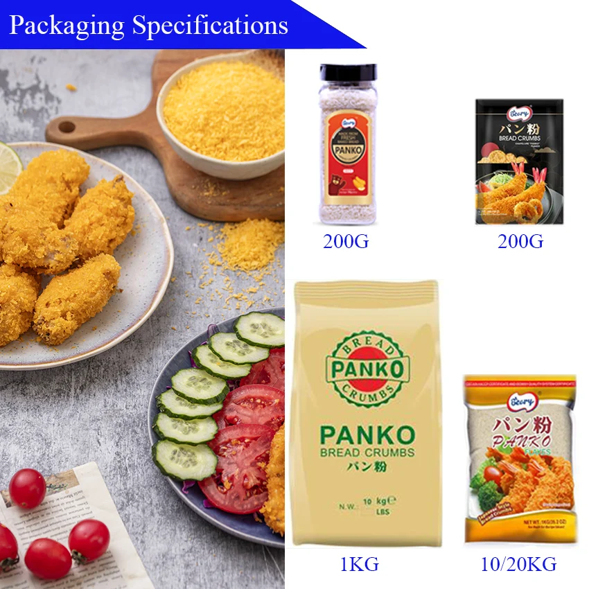 Белая желтая Хлебница в японском стиле Panko 1 кг 10 мешок для хлеба крупные хлебные крошки