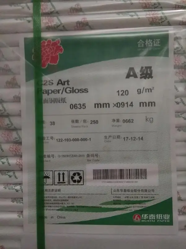 80gsm 90gsm 128gsm gramme glossy art paper c1s c2s art paper couche paper