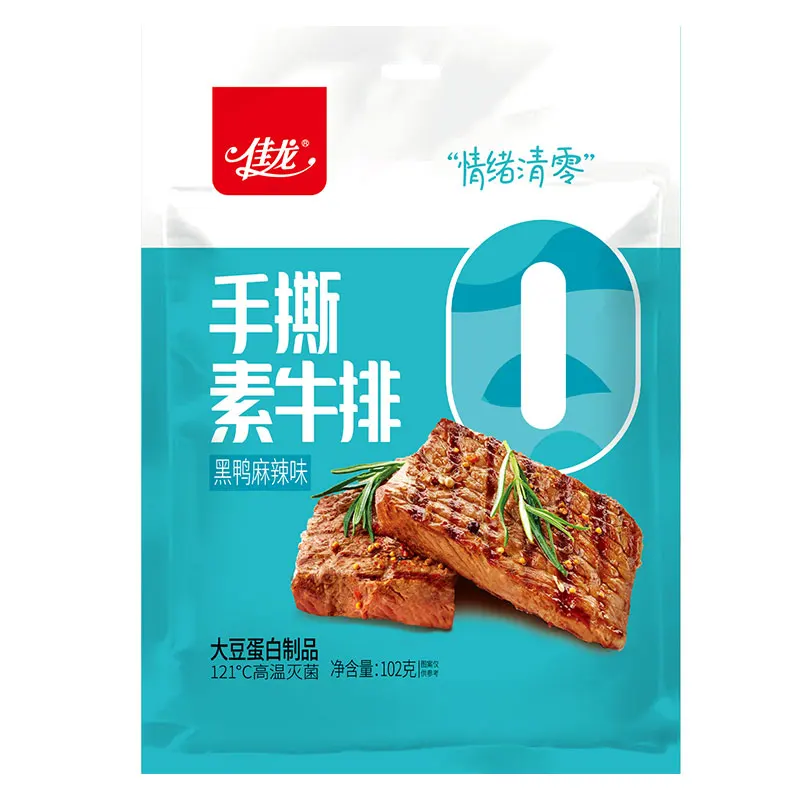 102g Specialized in the wholesale Independent packing Cholesterol free like meat vegan food