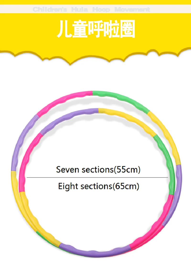 High quality Detachable Slimming Hula Circle Adjustable Hula Ring Colorful Weighted Hoola Hoop Gym Fitness Equipment