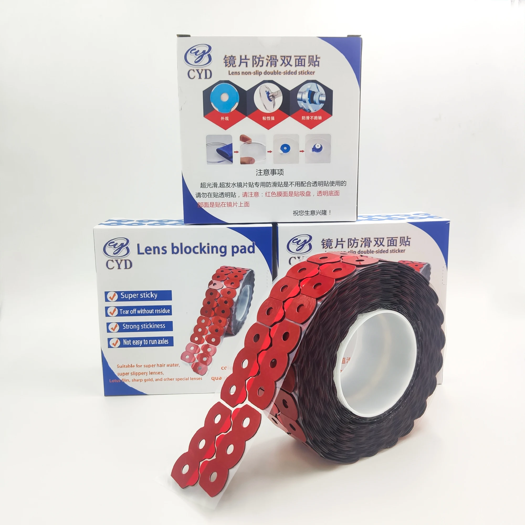 Padded Blocking Optical Anti-slip Eyewear Wholesale customization  Edging Blocking Pad Blocking Pads Lens Edger