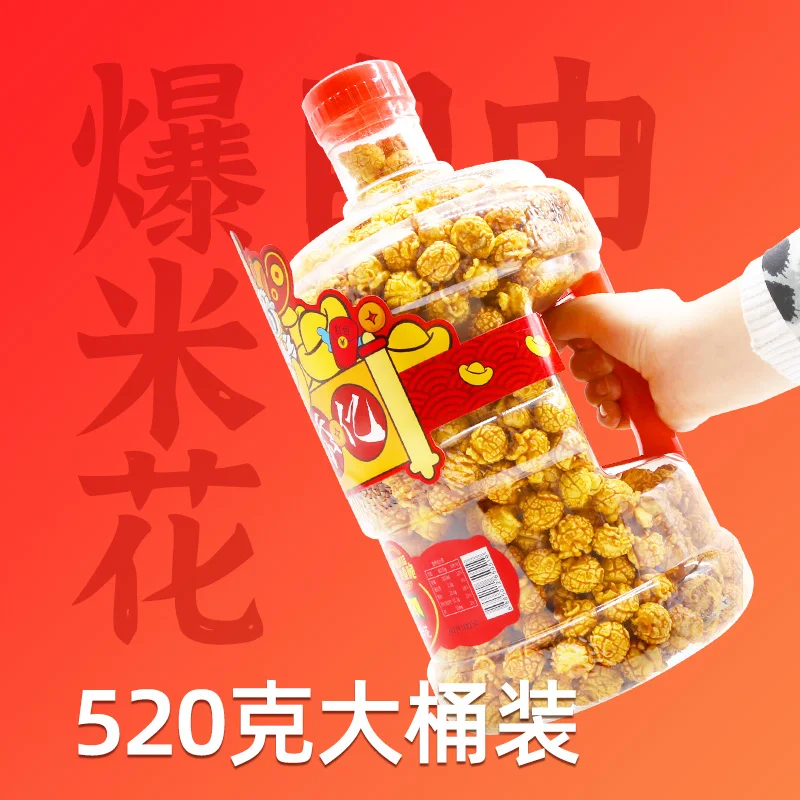 A large volume of exquisite bottles snack  popcorn from chinese snack factory