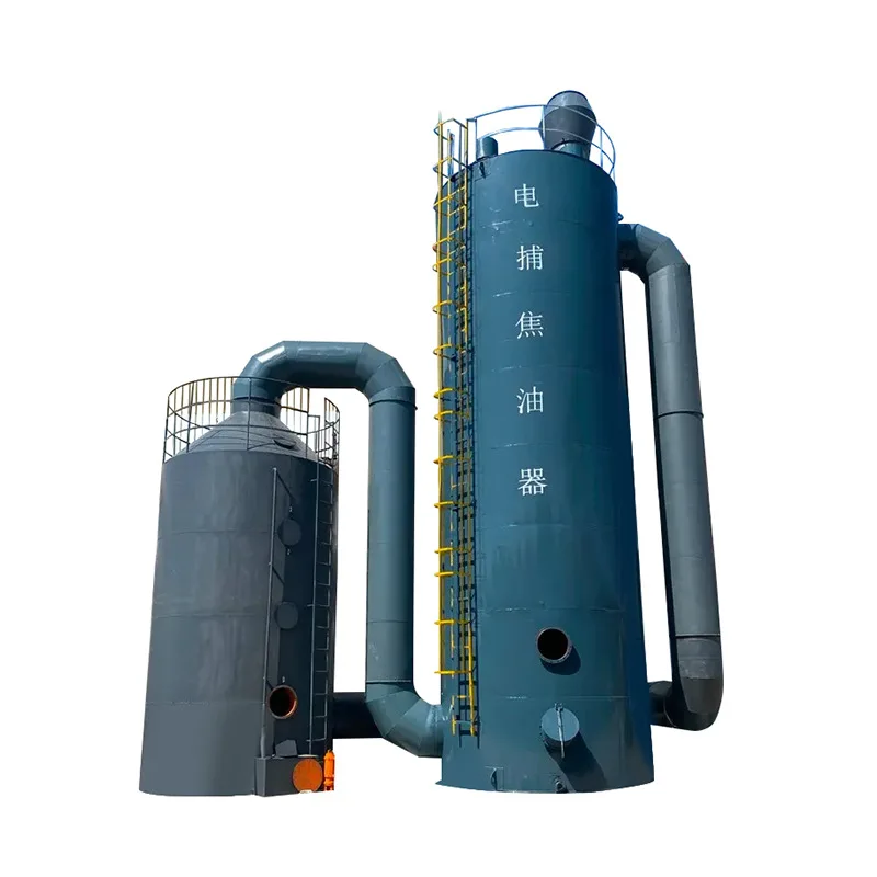 Electric tar trap supply exhaust gas treatment plastic particles tar purification equipment purification treatment equipment