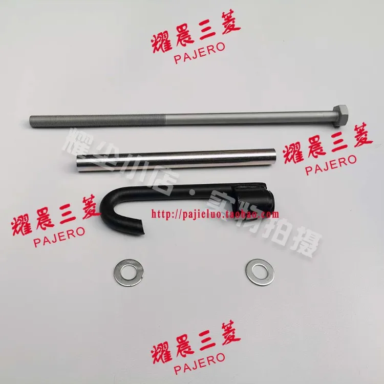 Car Body Part Back Door Panel Bolt Washer Spacer Compatible With Mitsubishi Outlander MF450007