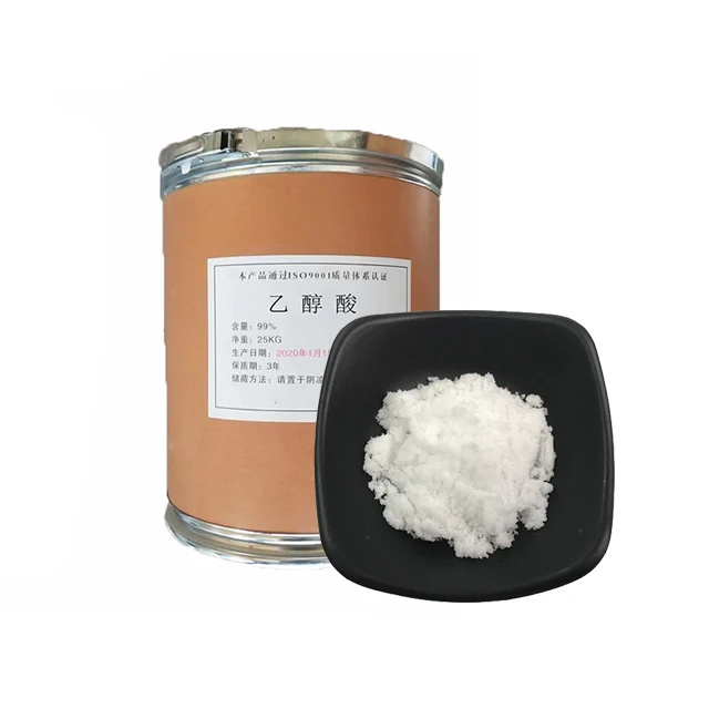 Косметический порошок гликолевой кислоты 99% Cas 79-14-1 гликолевая кислота для увлажнения