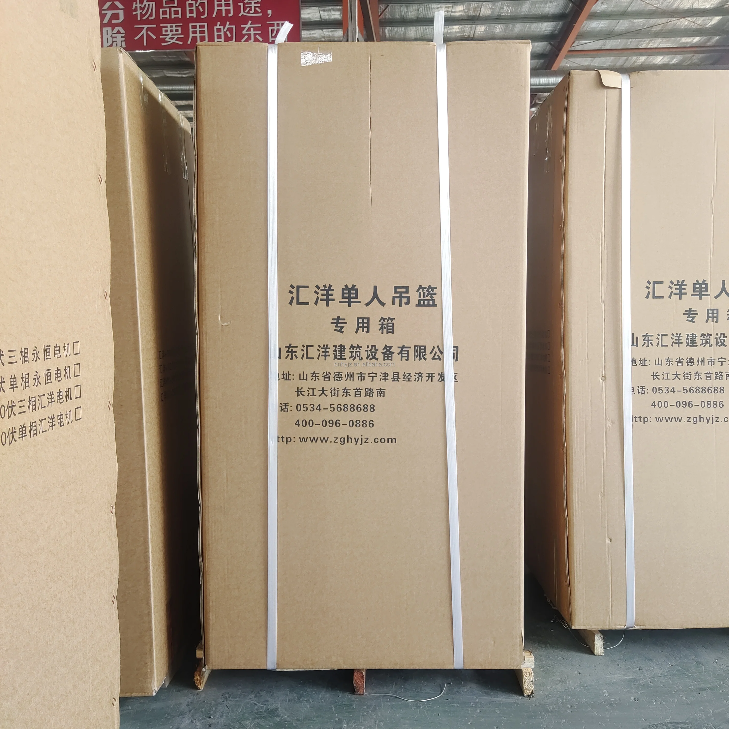 ZLP250 single-person Suspended Rope Platform easy control and move for the building facade building