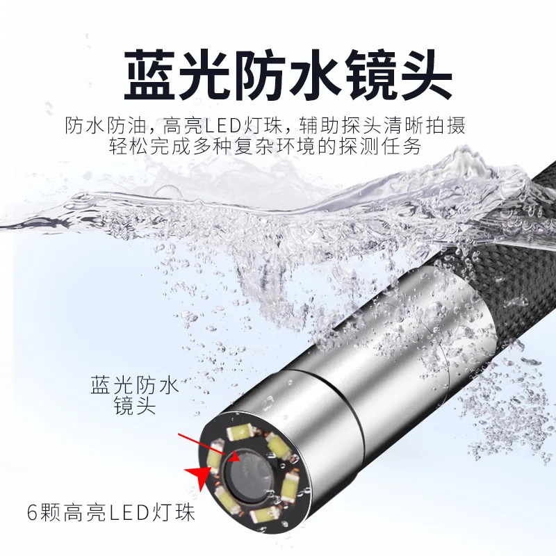 drop shipping 360 degree endoscope car industrial camera control inspection tube well inspection camera