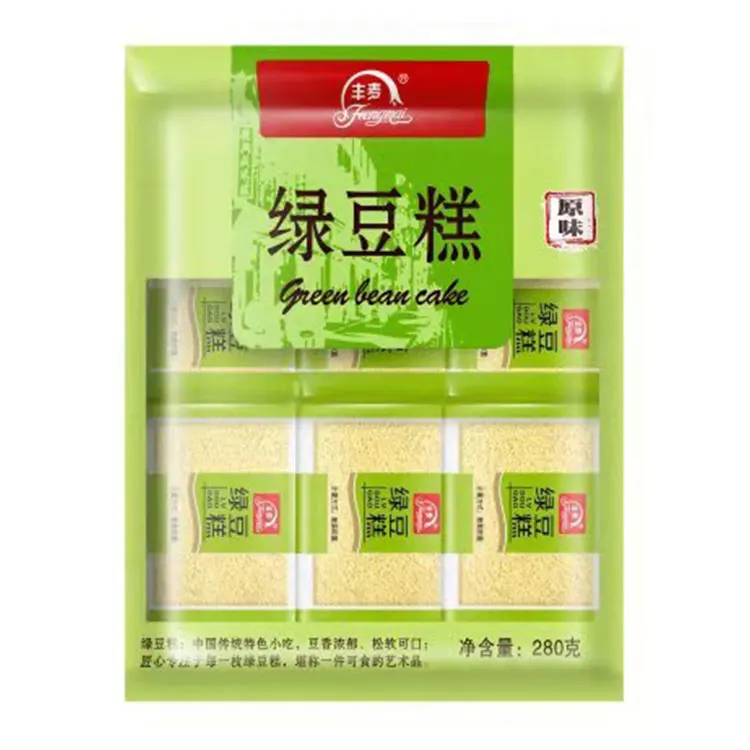 Green Bean Cake from China sweet food  Mung bean cake traditional Chinese food