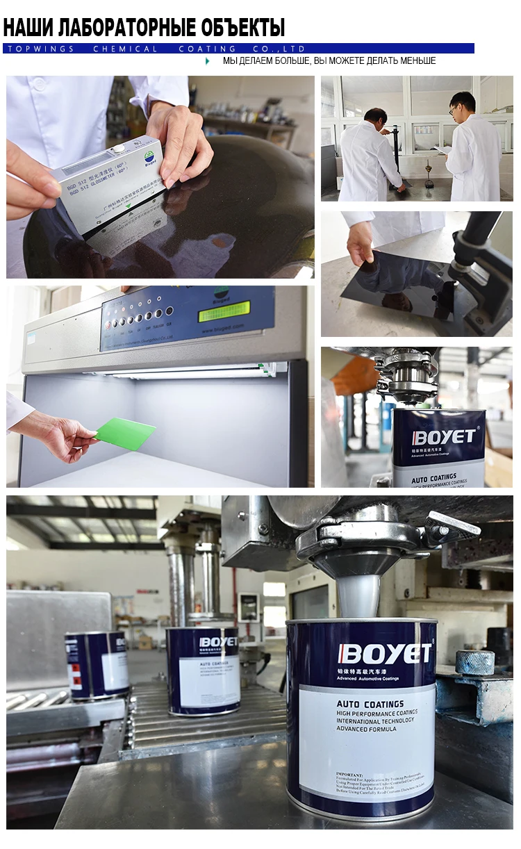 5 OUR LAB FACILITIES