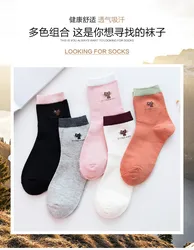 Носки женские хлопковые в Корейском стиле, милые сетчатые, впитывающие пот дышащие, в стиле колледжа, красные, летние