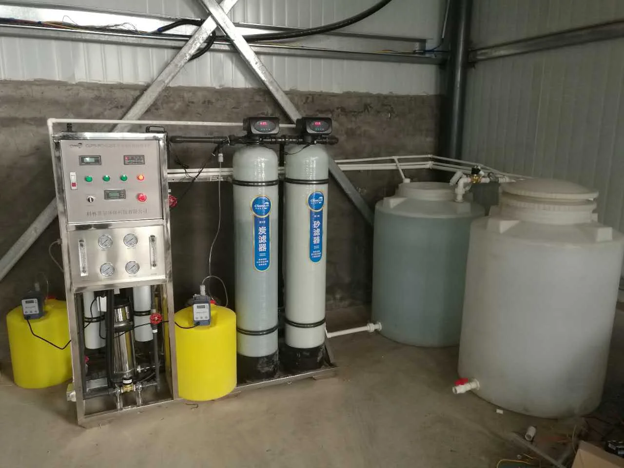 1000LPH Purification System Filters Reverse Osmosis Water Ro Plant Drinking Water Treatment Machinery