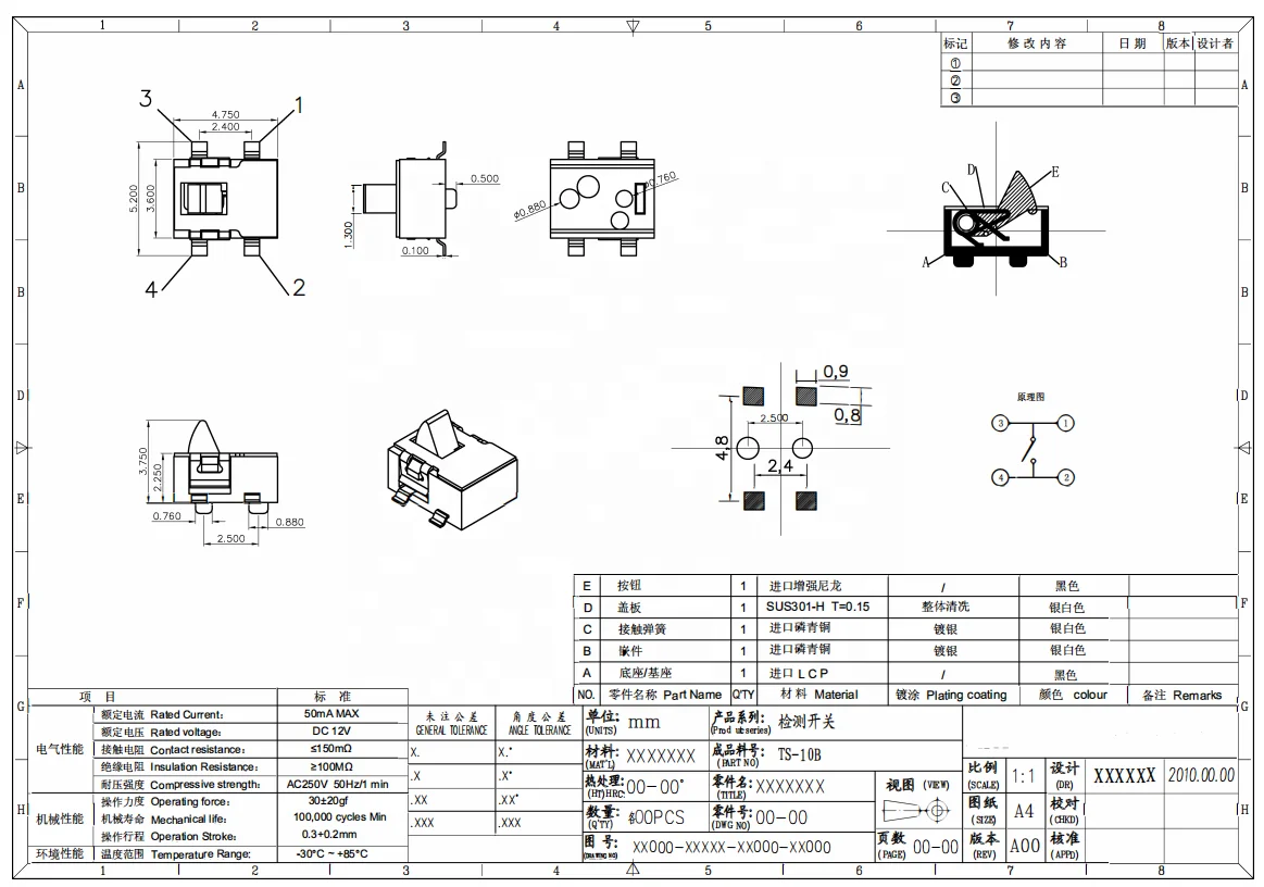 12V DC Mini Detecting Switch Push tact switch 4pin micro Reset switch SMD