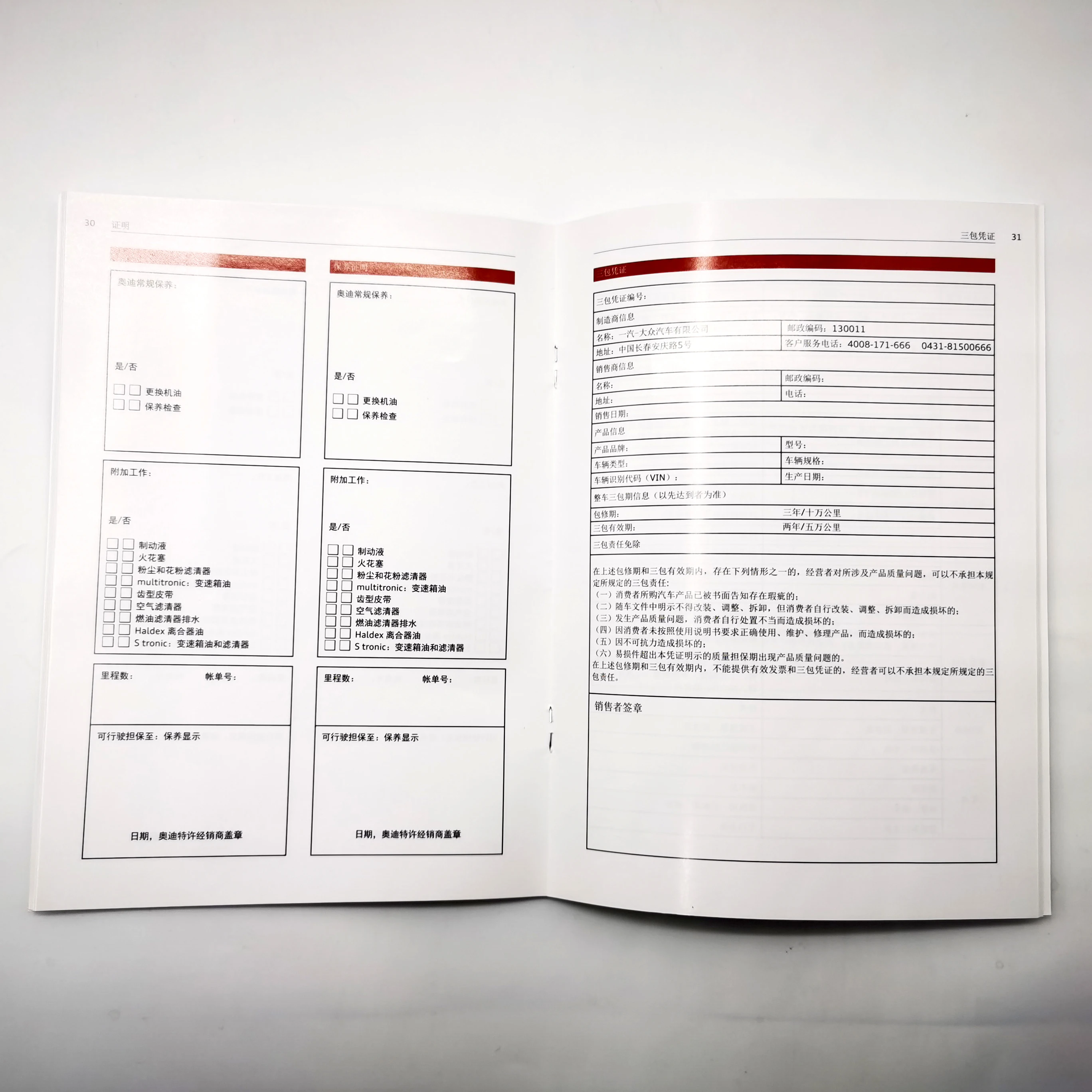 GIGO Factory Price Art Paper Folding Broschure Booklet Free Sample Page Printing Catalog From China