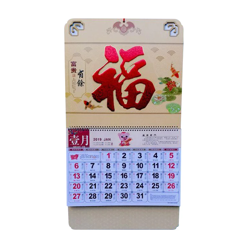 Надежная Прямая поставка с завода, креативный Рождественский календарь, Настенный декор, настенный календарь на заказ