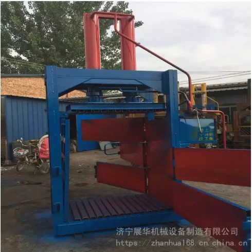 domestic waste compression baler hydraulic folding paper shell baler oil drum flattening machine film extrusion machine