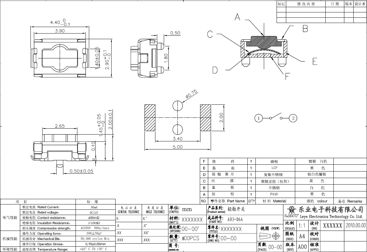 23 years experience 3*4*2.0mm subminiature tactile switch SMD momentary push botton switch high quality micro switch