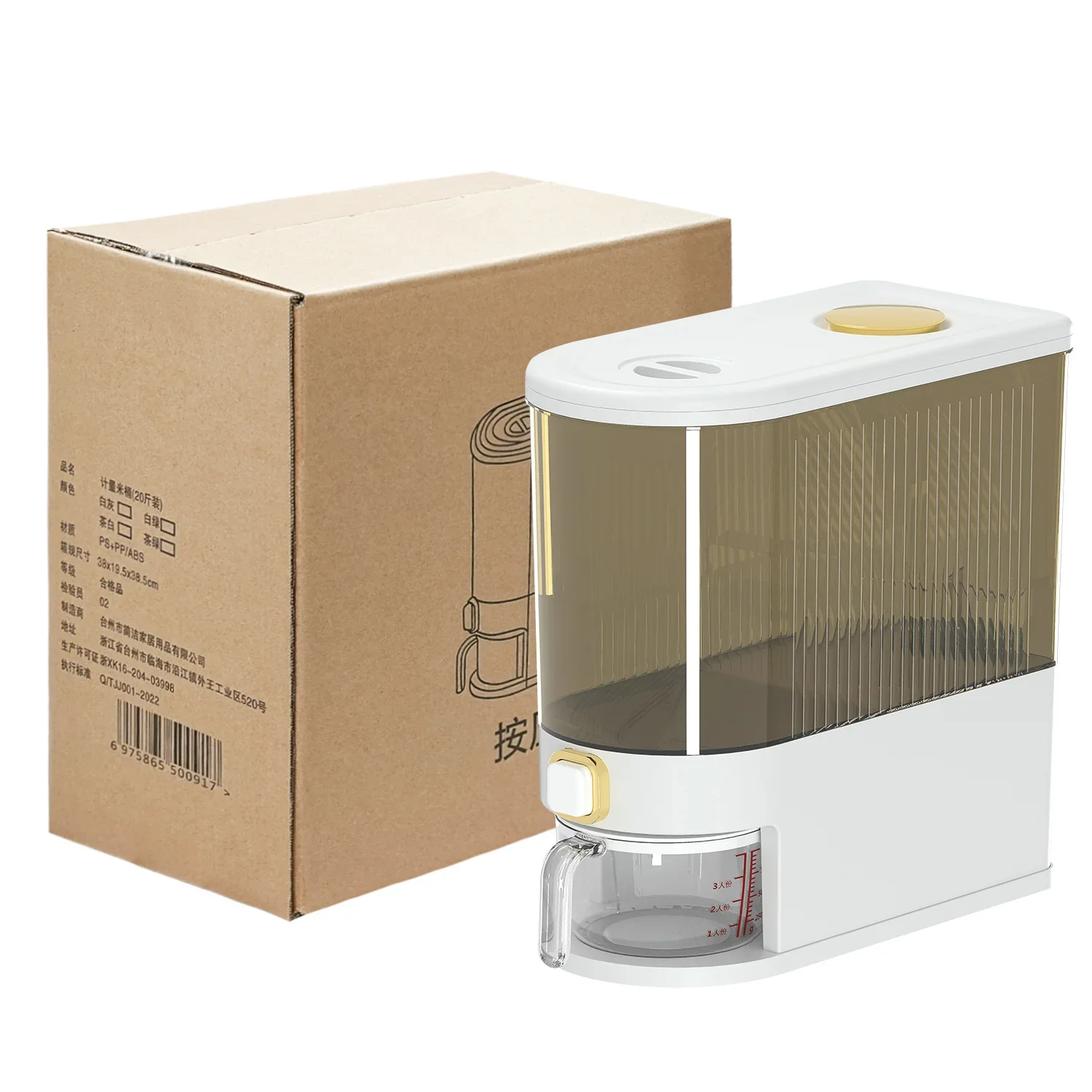 Kitchen Storage Rice Storage Food Containers Box Plastic Cereal Dispenser for Plastic Carton Injection Multifunction Customized