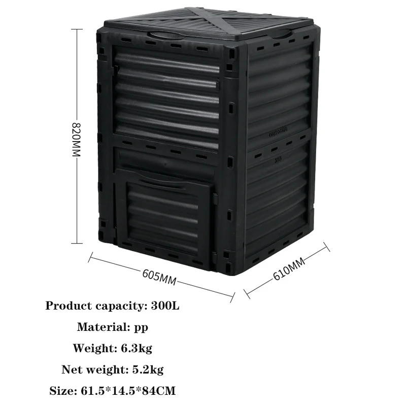 Fermentation bucket Compost fermented earthworms 300L simple box Garden trash outdoor aerobic aeration compost box