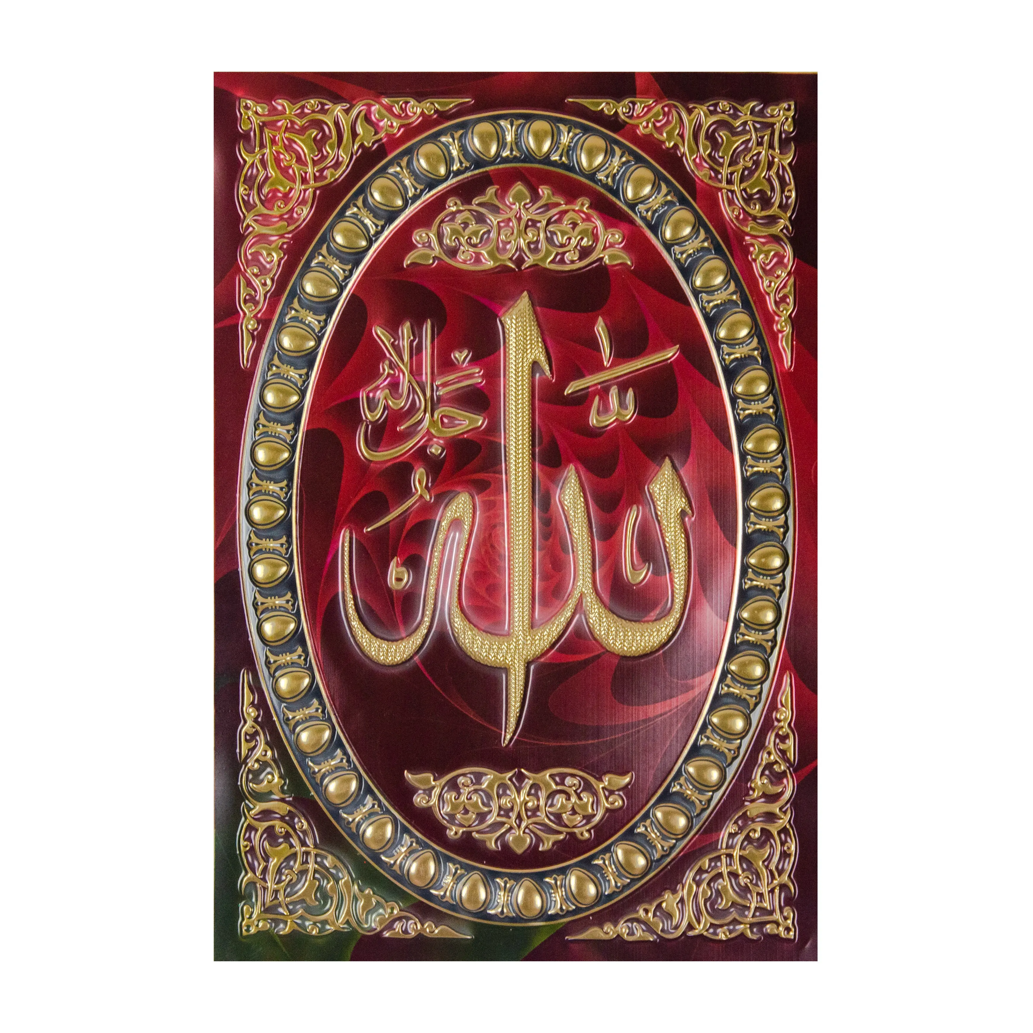 
Widely Used Pet+hips Art Pictures Painting Muslim Decoration 