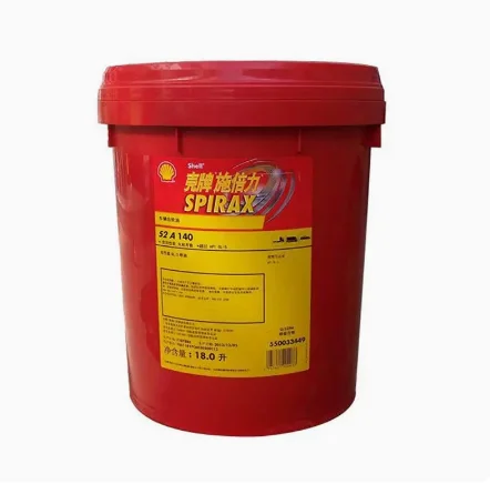 High Quality Shell Multiplier S5 ATE X Synthetic automatic transmission oil