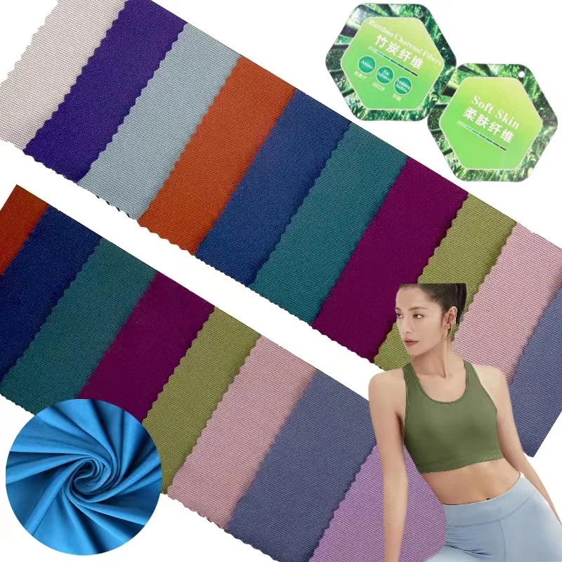 Stock a lot functional fabric 4 way stretch bamboo charcoal polyester spandex fabric for sportswear