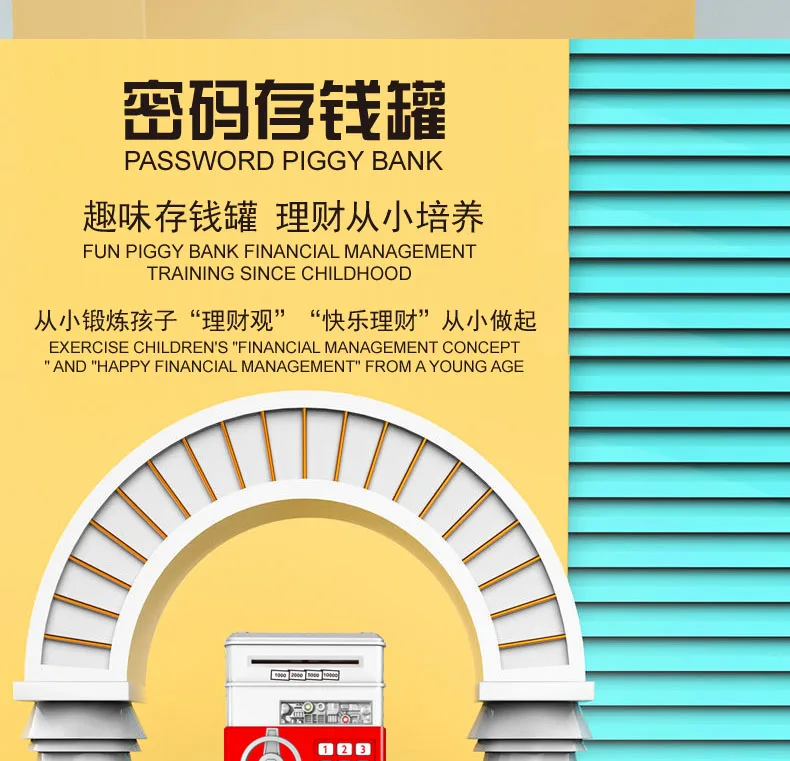 Electronic Bank Safe Box Money Boxes For Children Digital Coins Cash Saving Safe Deposit Safe ATM Machine Toys Kids Gift