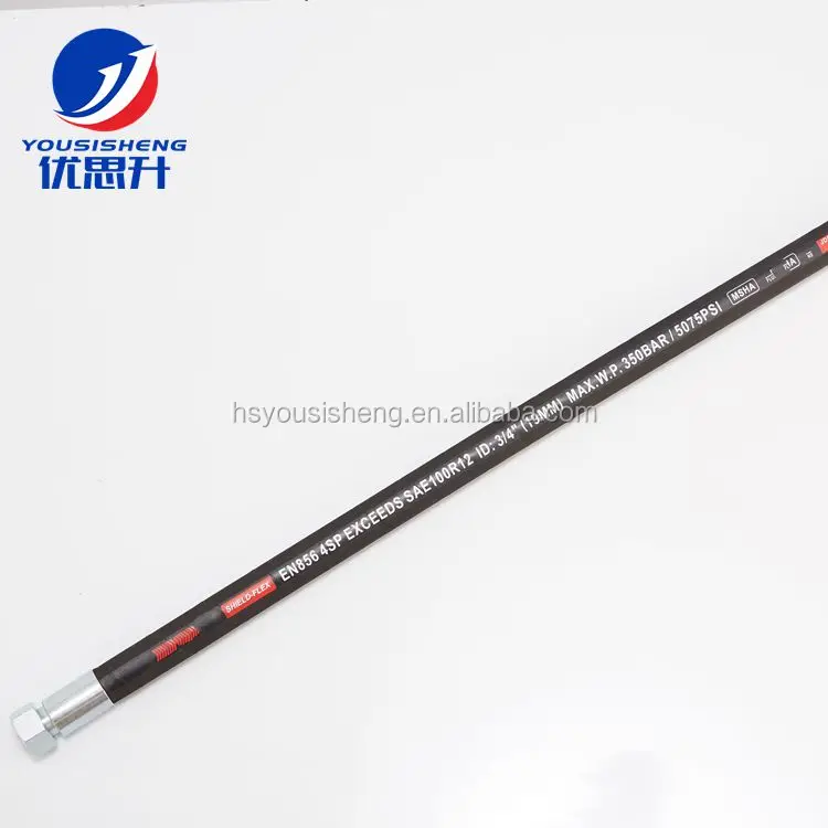 Railway hose hydraulic oil pipe high pressure pipe