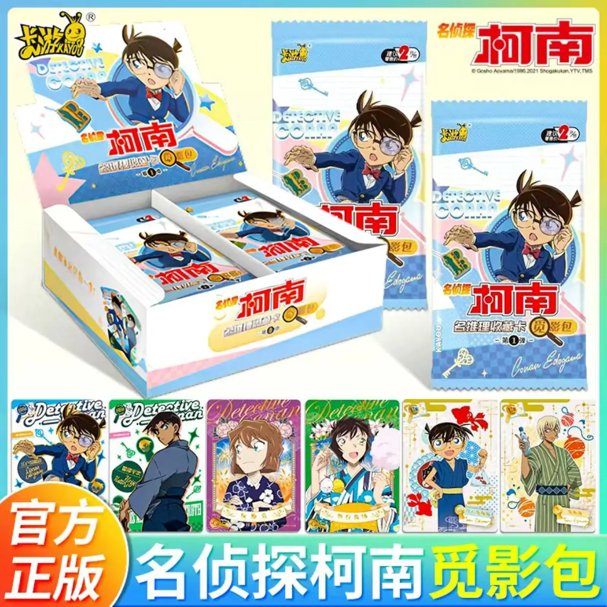 Оптовая продажа набор карт koyou Detective Conan для поиска теней Подлинная Авторизованная коллекция известных рассуждений Подарочная игрушка