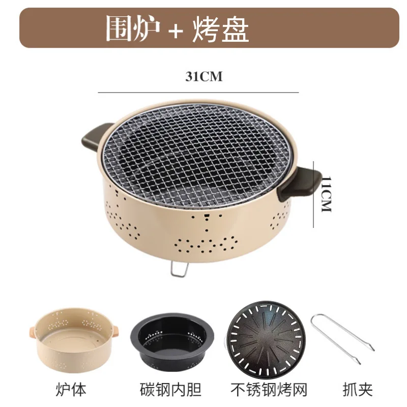 Outdoor Camping Charcoal Barbecue Stove for Boiling Tea in a Stove Small Multi functional Barbecue Grill and Heating Stove
