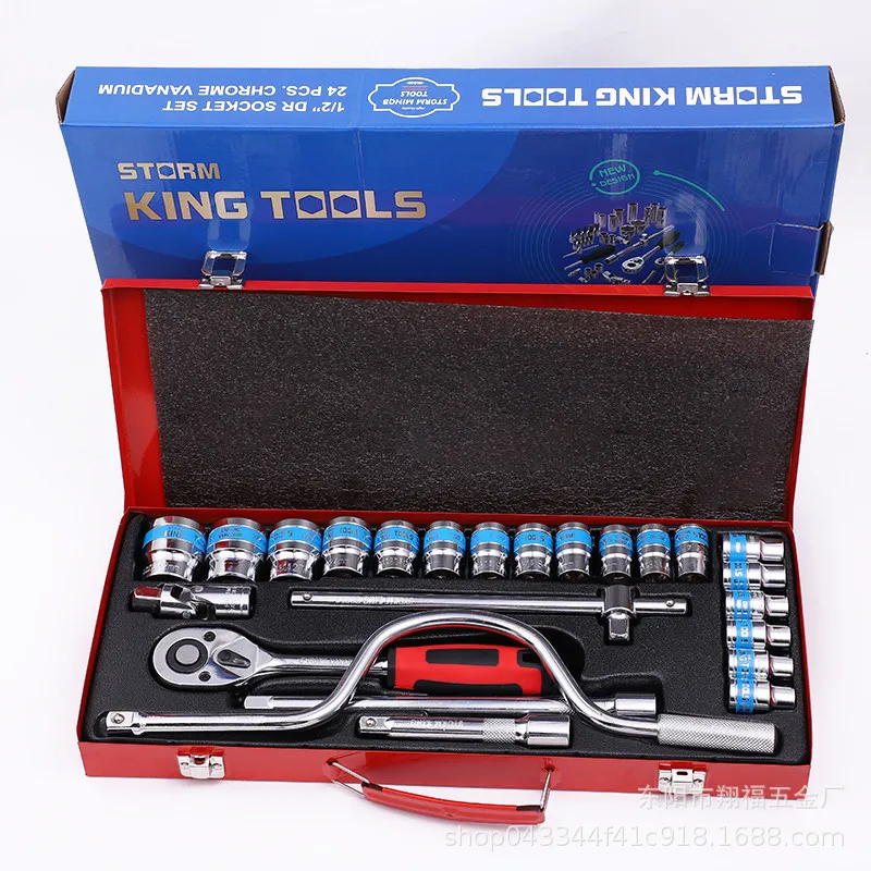 24pcs 1/2 Chrome Vanadium Steel car repair tool box and spanner ratchet wrench socket set