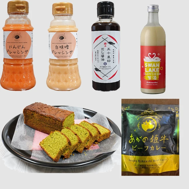 Aganohime Beef Curry meat with rich flavors importer