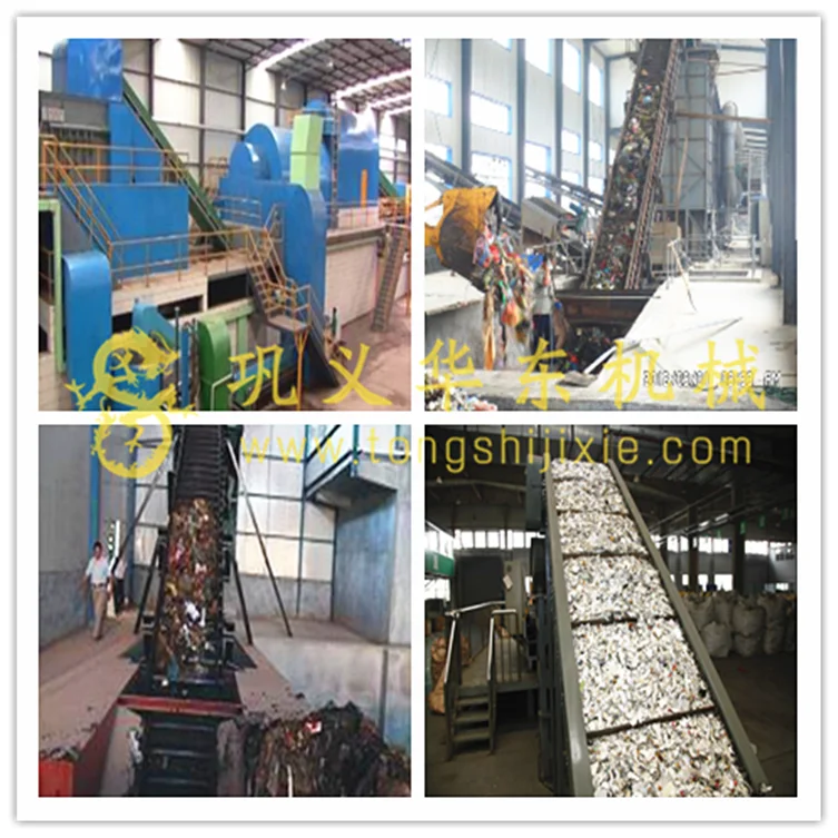 Urban garbage separator Municipal waste recycling machine Household garbage sorting line