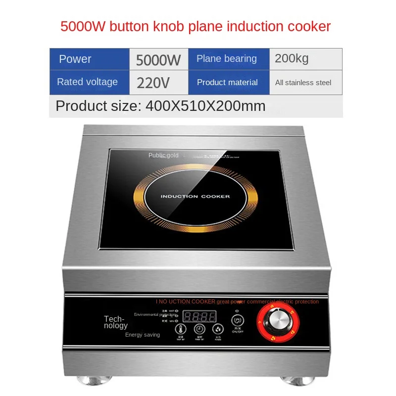 Commercial 5000W Electric Induction Cooker Flat Cooker with Push Knob and Touch Control for Kitchen Use 3500W Power Source