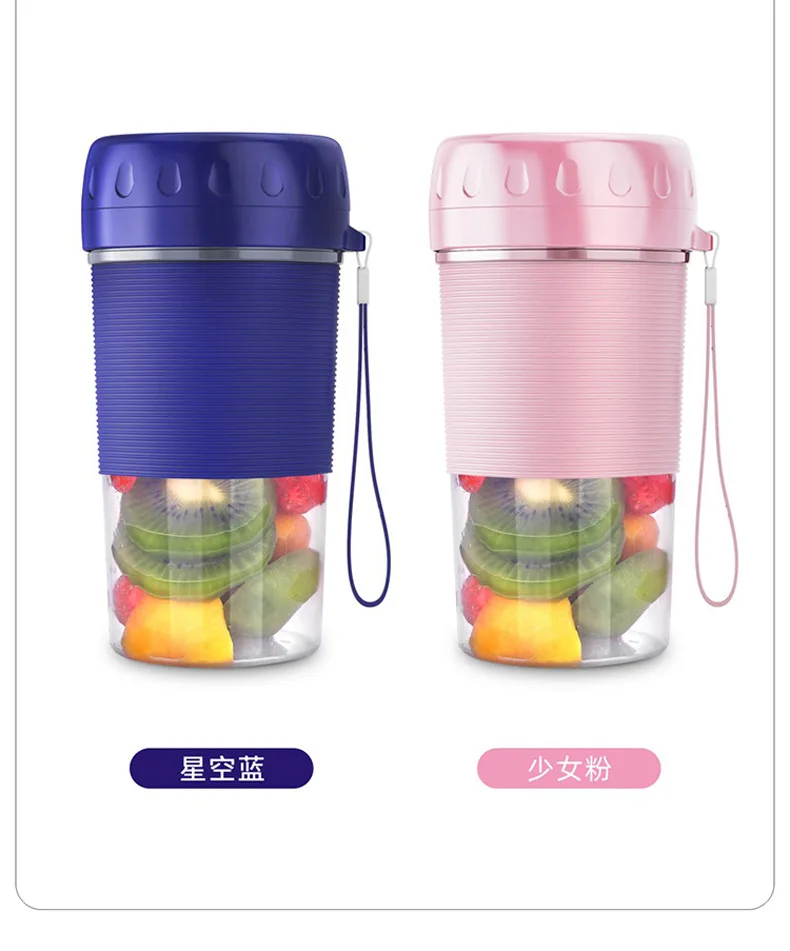 USB Rechargeable Portable Juicer Mini Household Blender Stainless Steel Plastic Blades Glass Housing Electric Fruit Mixer RV Use