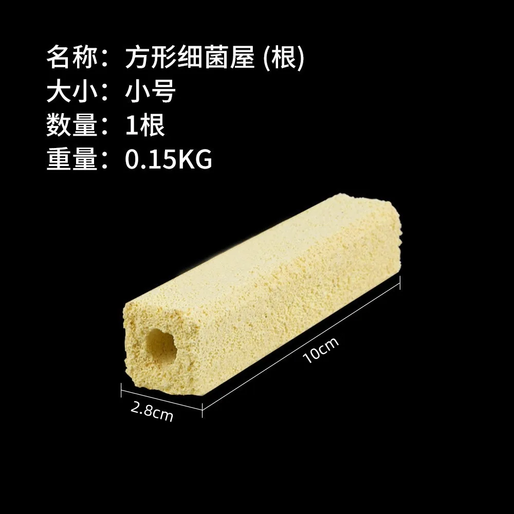 Aquarium Bacteria House Bio Filter Media Activated Carbon Water Purification Materials Fish Tank Filter Medias