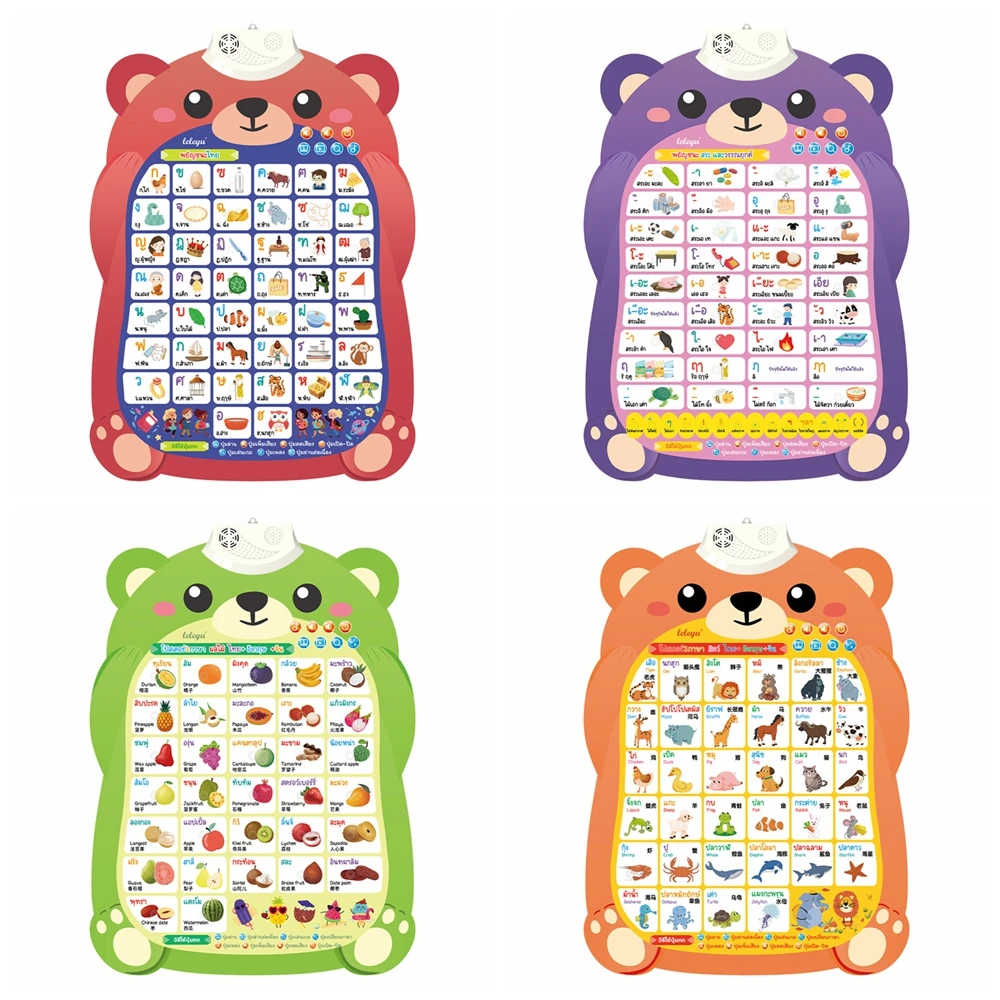 Children Toy Spanish Learning Chart Language Alphabet Chart Audio Talking Poster Educational Toys for Kids