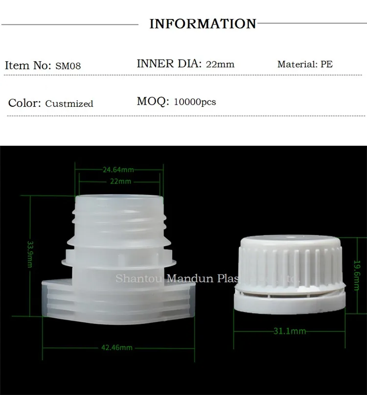 22mm Customized Printing Compound Pouches with Plastic Carton Package HDPE Spout Cap Degertent Bag Plastic Film and Carton SM08