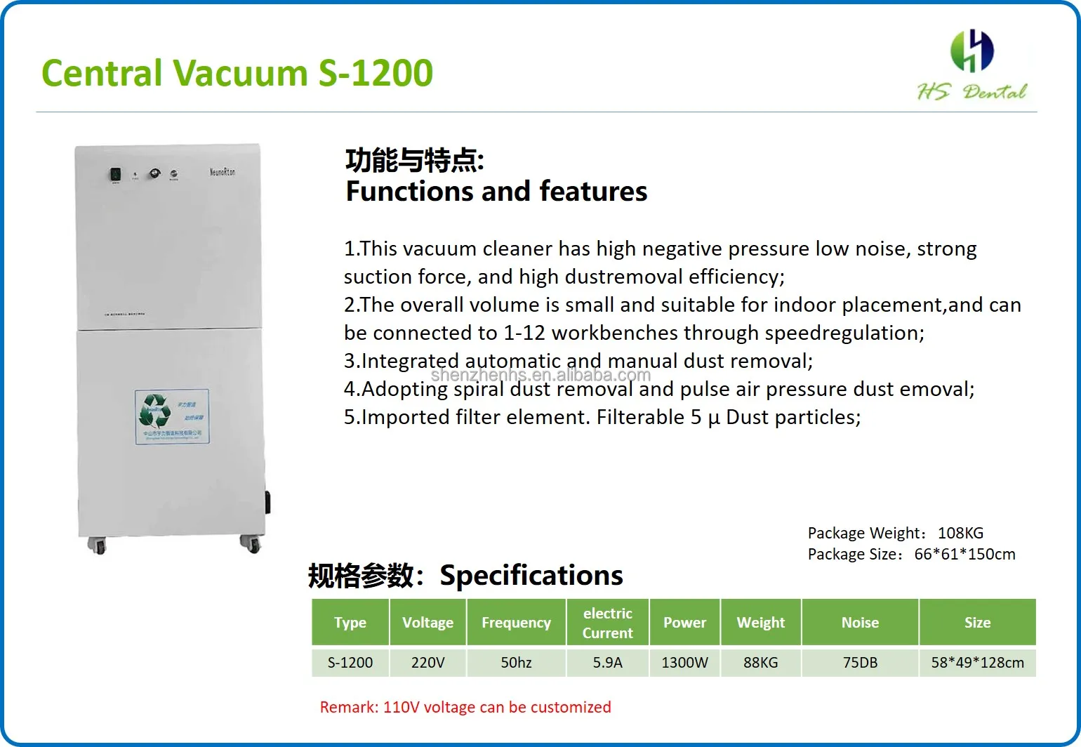 High Negative Pressure Low Noise Dust Collector Vacuum Dental Central Cleaner Mobile and Convenient Use by Industrial