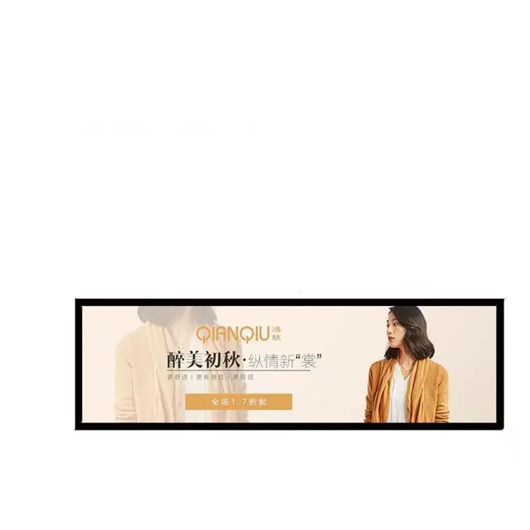 Factory wholesale 19.5 inch stretch lcd display screen for advertising digital signage and displays