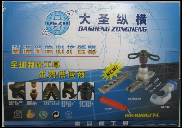 Дсж расширитель медная труба расширителя WK-R806 с трещоточная рукоятка кондиционирования воздуха инструмент для