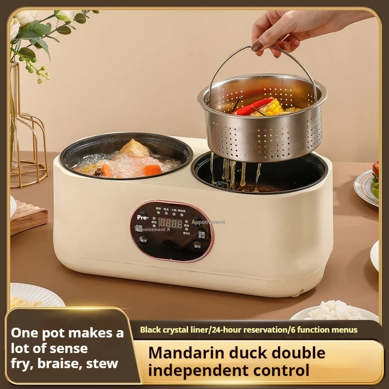 Smart Independent Double Gall Double - flavor Hot Pot Electric Cooking Pot Two - flavor Hot Pot