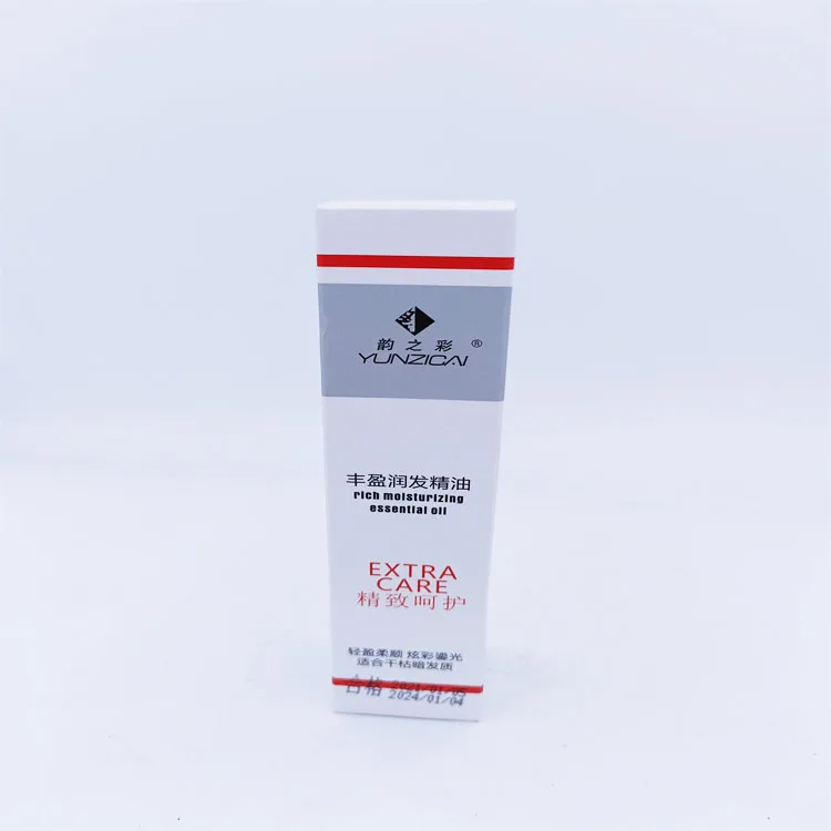 
Hot Selling Fresh And Moisturizing Essential Oil Conditioner Oil Women Hair Conditioner Oil 