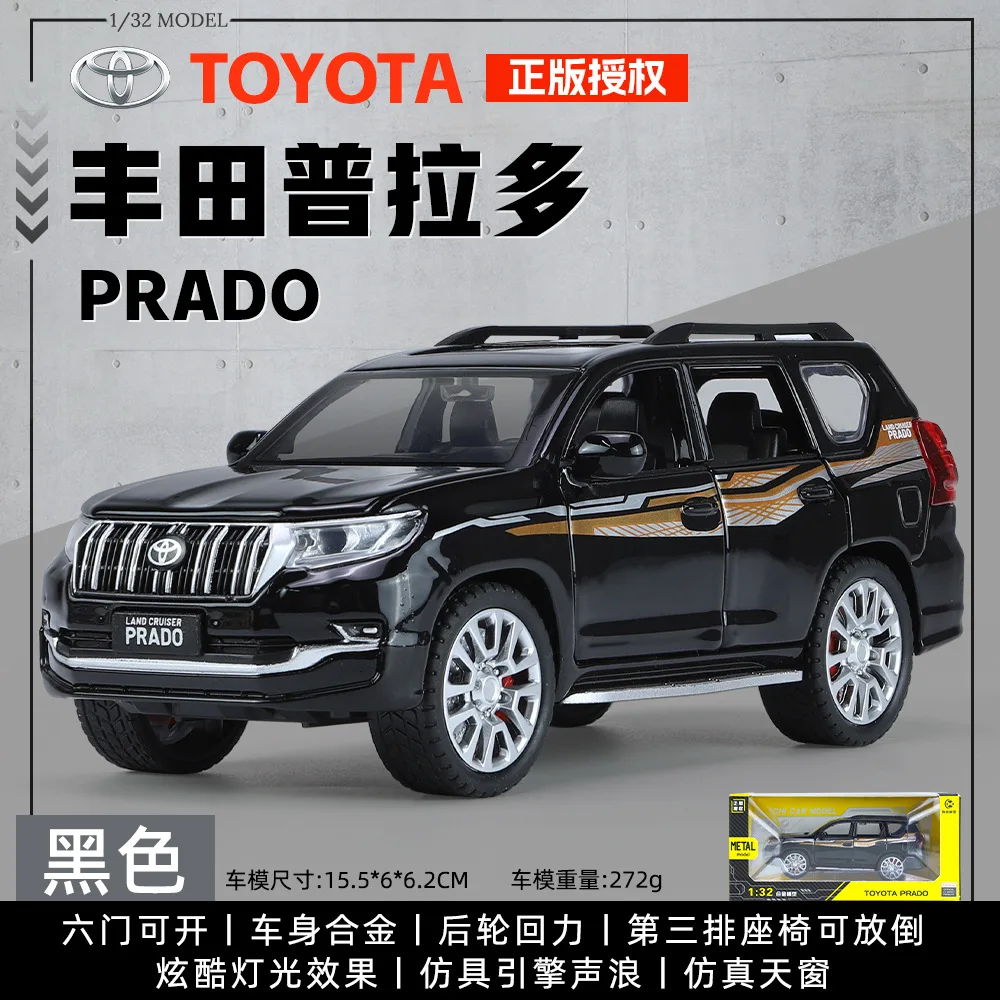 Подлинная модель 1:32 Prado для литья под давлением игрушечный автомобиль внедорожник звук и свет декоративная дверь металлическая игрушка подарок мальчику