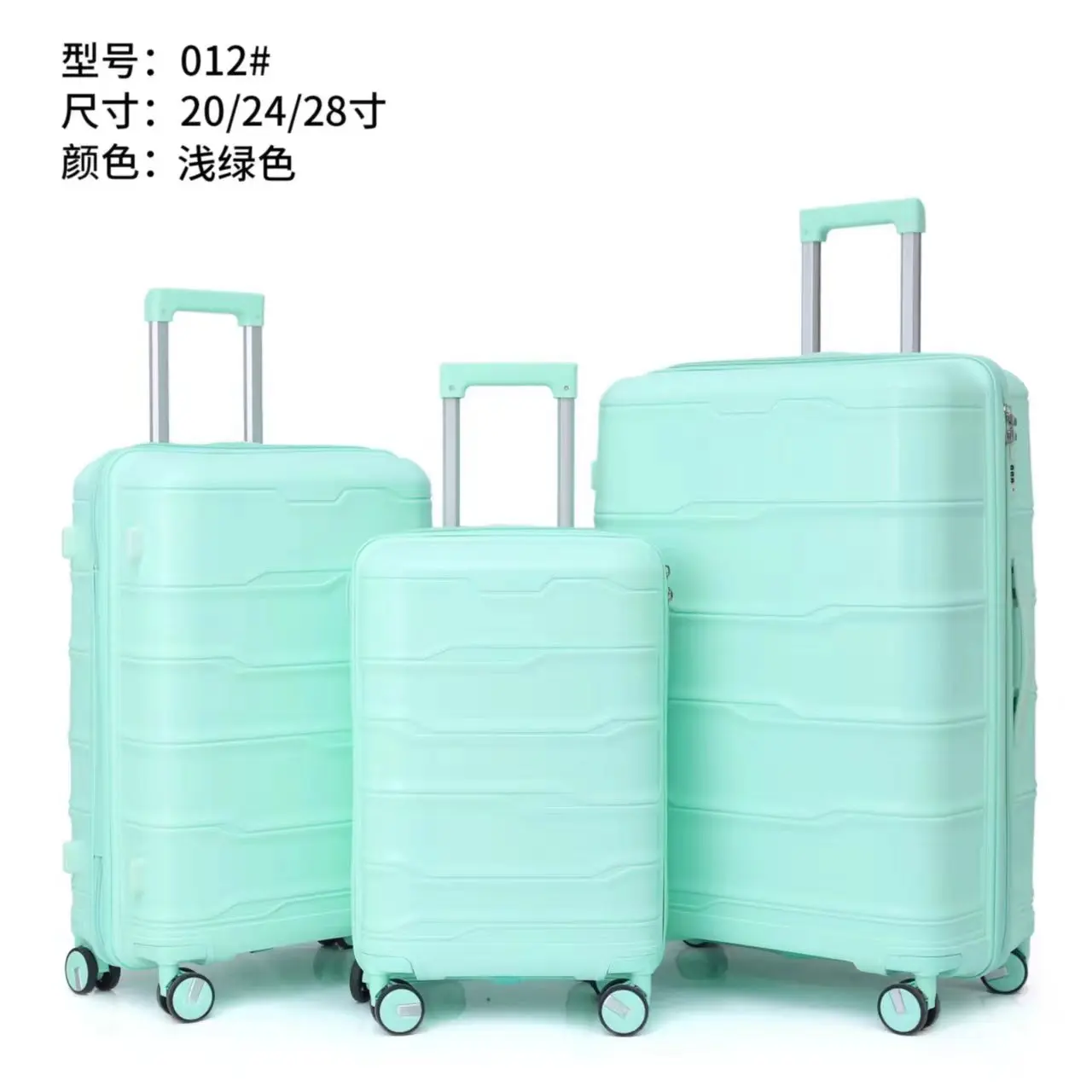 Unisex Best 3-Piece PP Carry-On Luggage Set Spinner Trolley Suitcase for Business Travel and Travelling