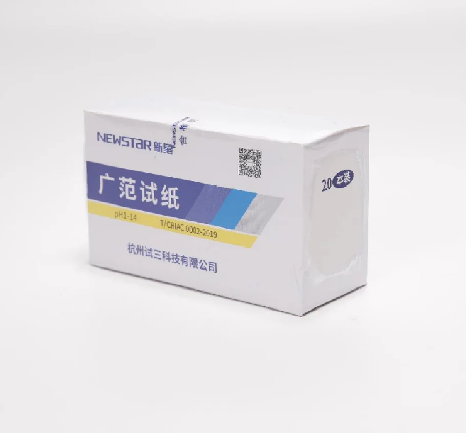NEWSTAR Hotsale Universal PH Test Paper High Accuracy PH Test Strips 1-14 Paper booklet