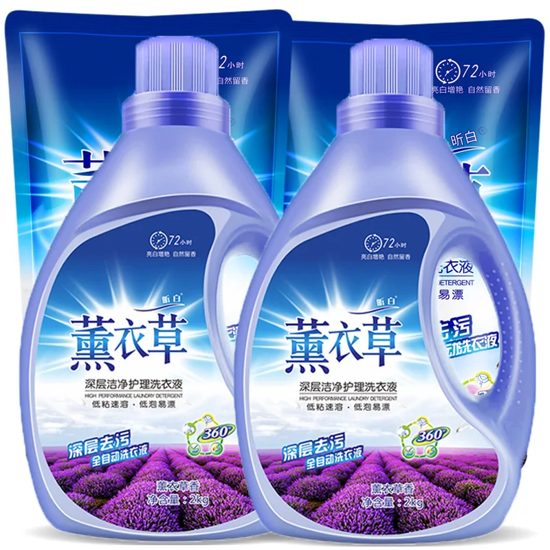 Eco friendly china laundry detergent liquid for washing clothes