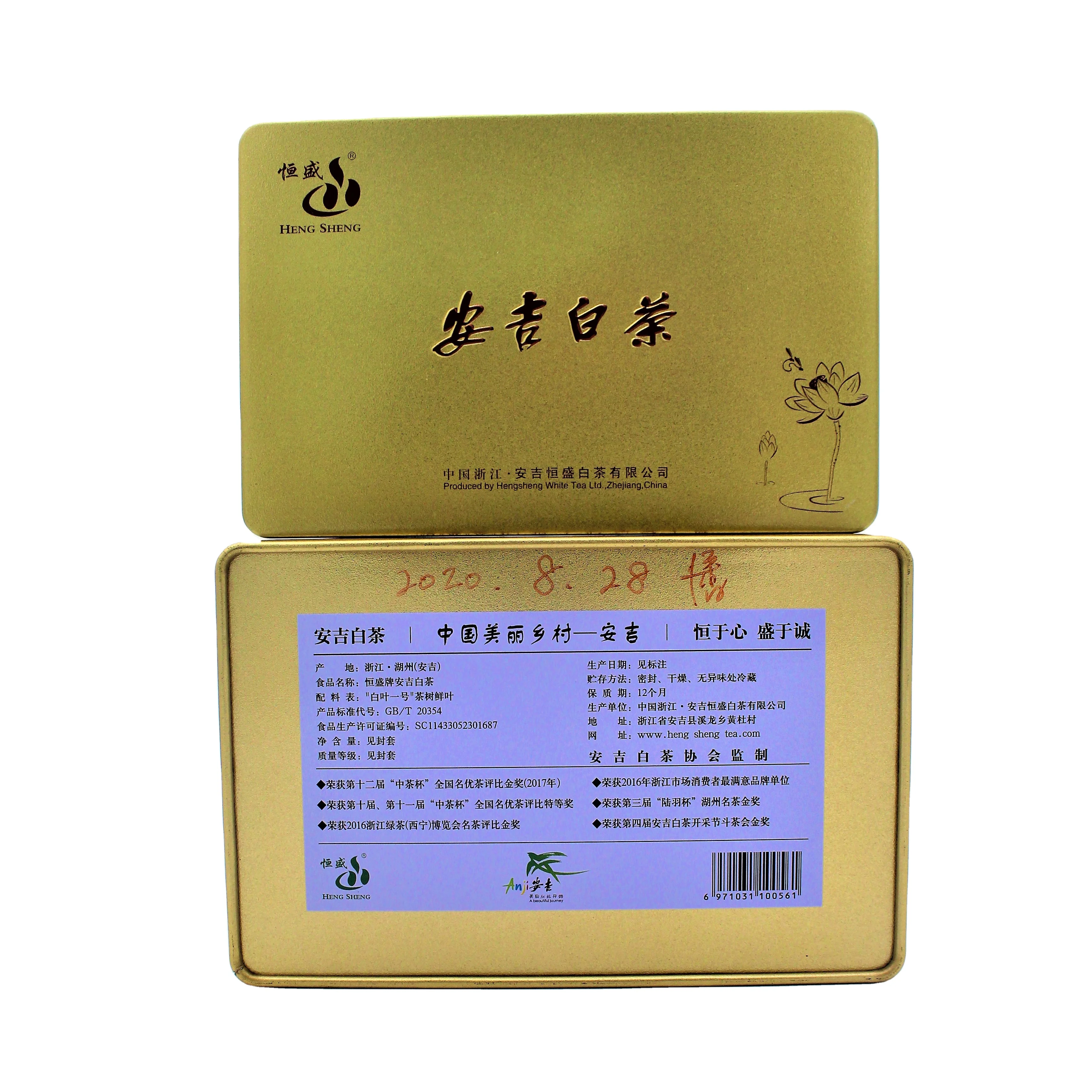 Customized Logo Color Printing box packaging zkittlez tin tin case For Food And Tea