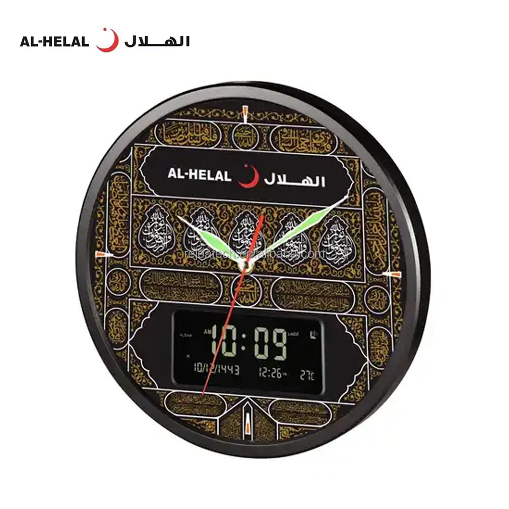 Al-helal AE-204 With Quran Speaker  Islamic Prayer Digital Alarm Azan Athan Clock Mosque Muslim Ramadan Black White Wall Al fajr