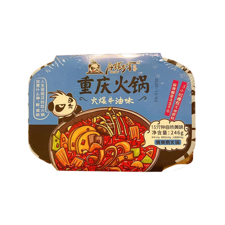 Вегетарианские рисовые блюда самонагревающийся горячий горшок для овощей